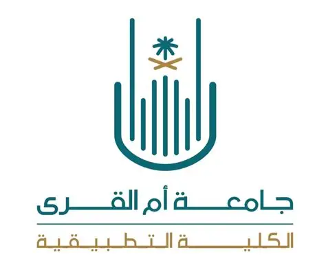 الاحتياجات الروحية للمريض UQU1002